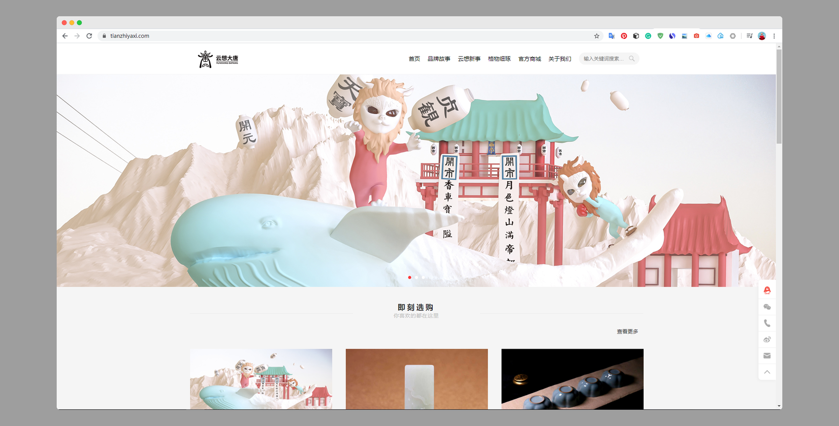 网站代运营案例四 网站代运营案例四