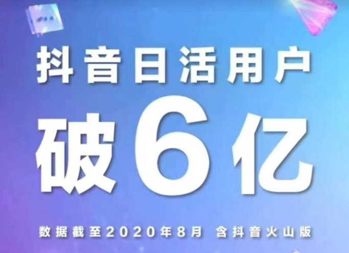 郑州靠谱抖音代运营公司